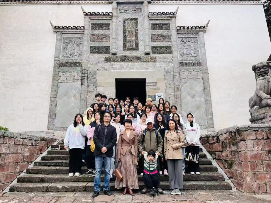 公司2024级从文班浦市调研之旅圆满结束